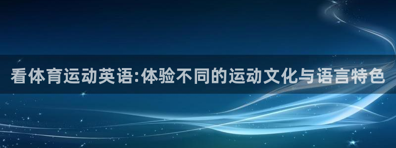海南oety欧亿体育官网下载