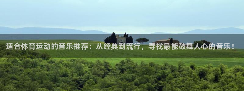 欧亿体育官方正版app娱乐代理怎么样