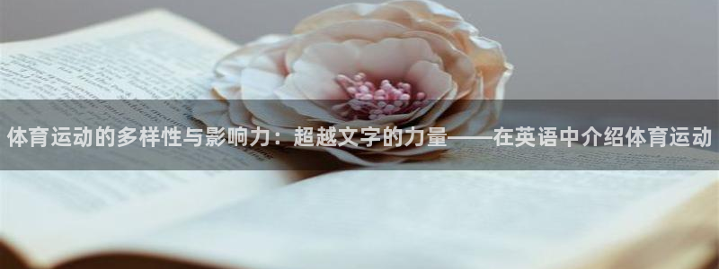 德国欧亿体育官方正版app集团