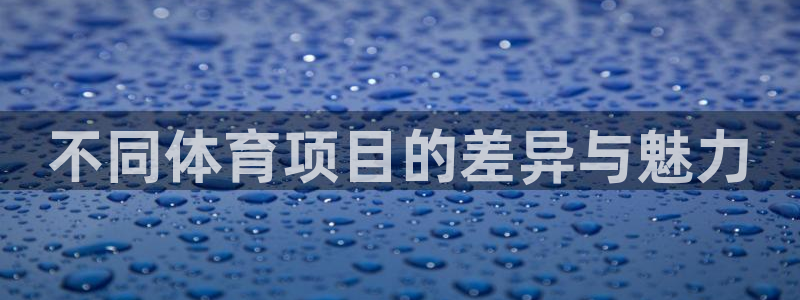 oety欧亿体育官网下载招商电话