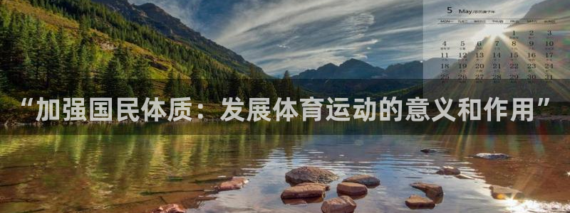 欧亿体育官方正版app集团官网首页